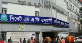 ওসমানী মেডিকেলে ১০হাজার লিটার অক্সিজেন প্লান্ট স্থাপনের সিদ্ধান্ত ওসমানী মেডিকেলে ১০হাজার লিটার অক্সিজেন প্লান্ট স্থাপনের সিদ্ধান্ত