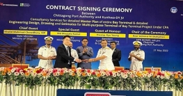 হ্যান্ডলিং সক্ষমতা বাড়াতে চট্টগ্রাম বন্দরে হচ্ছে `বে-টার্মিনাল`