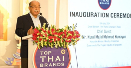 বাংলাদেশ-থাইল্যান্ড সম্পর্ক নতুন উচ্চতায় পৌঁছেছে: শিল্পমন্ত্রী বাংলাদেশ-থাইল্যান্ড সম্পর্ক নতুন উচ্চতায় পৌঁছেছে: শিল্পমন্ত্রী