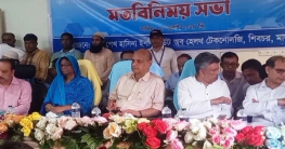 দেশের মানুষ চিকিৎসা নিতে বিদেশে যায় কেন, জানালেন স্বাস্থ্যমন্ত্রী দেশের মানুষ চিকিৎসা নিতে বিদেশে যায় কেন, জানালেন স্বাস্থ্যমন্ত্রী