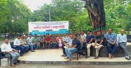 তিনদফা দাবিতে বেরোবি শিক্ষকদের অর্ধদিবস কর্মবিরতি তিনদফা দাবিতে বেরোবি শিক্ষকদের অর্ধদিবস কর্মবিরতি