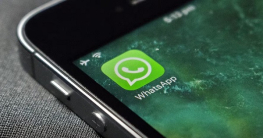 বড় দুঃসংবাদ নিয়ে আসছে হোয়াটসঅ্যাপ বড় দুঃসংবাদ নিয়ে আসছে হোয়াটসঅ্যাপ